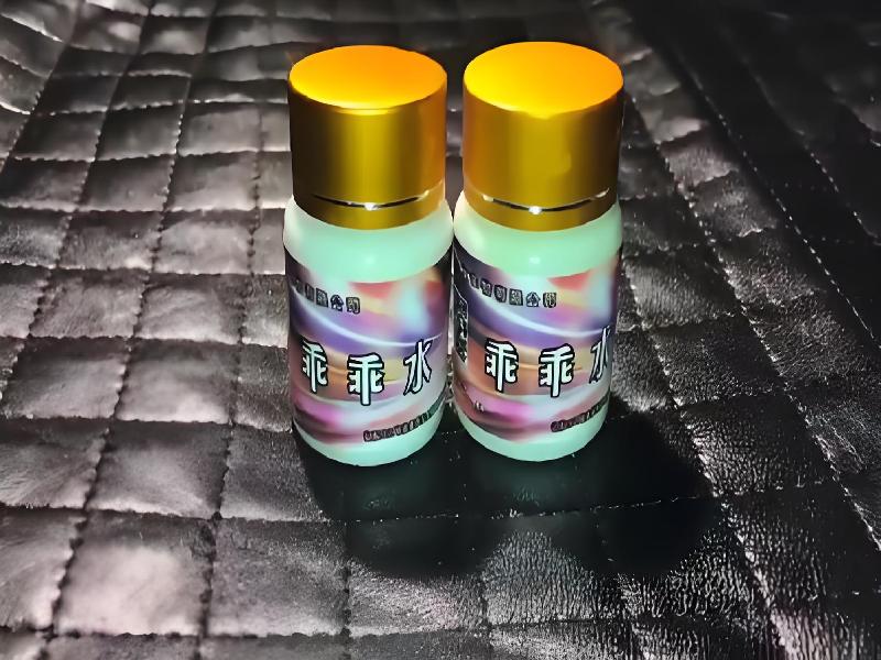 成人催药迷用品8188-XgZ型号